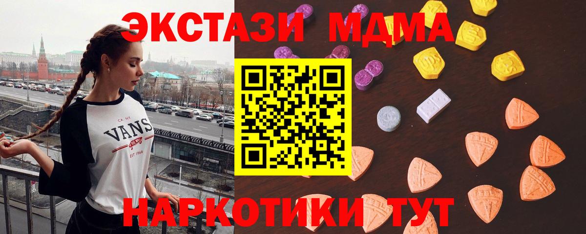 Красноярск  ЭКСТАЗИ louis Vuitton  Ecstasy mix  МЕГА зеркало  Вход с VPN  ЭКСТАЗИ 