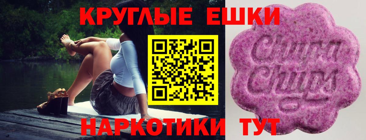Ecstasy mix Красноярск