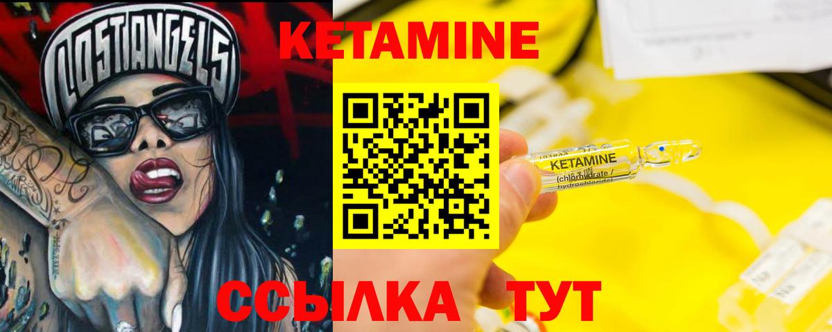 shop как зайти  Кетамин VHQ  Вход с VPN  КЕТАМИН VHQ  Красноярск 