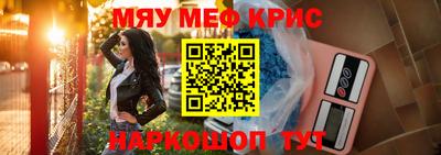 мефедрон Ирбит
