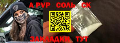 дурь Ипатово