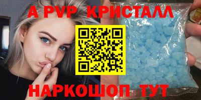 дурь Ипатово