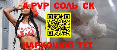 мефедрон Ирбит