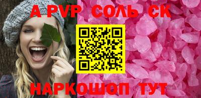 герыч Изобильный