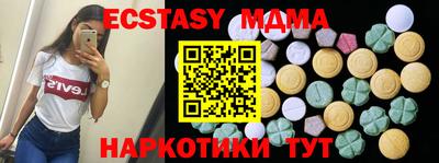 дурь Ипатово