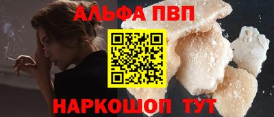 мефедрон Ирбит