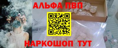 мефедрон Ирбит