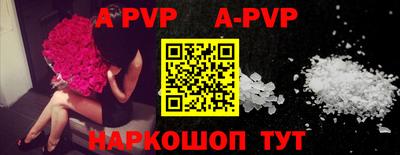 мефедрон Ирбит