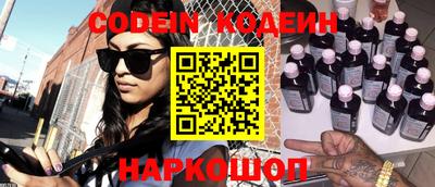 мефедрон Ирбит