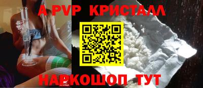 мефедрон мука Камышлов