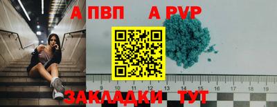 мефедрон Ирбит