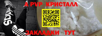 герыч Изобильный