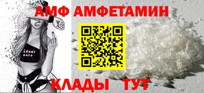 мефедрон Ирбит