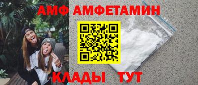 мефедрон Ирбит