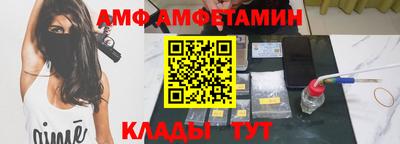 первитин Канаш