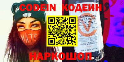 мефедрон Ирбит