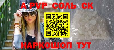 мефедрон Ирбит