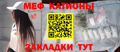 мефедрон Ирбит