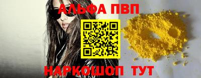 мефедрон Ирбит