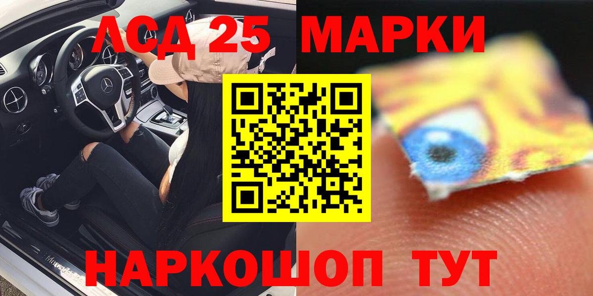 omg зеркало  ЛСД экстази кислота  Вход с VPN  Красноярск  Лсд 25 экстази 