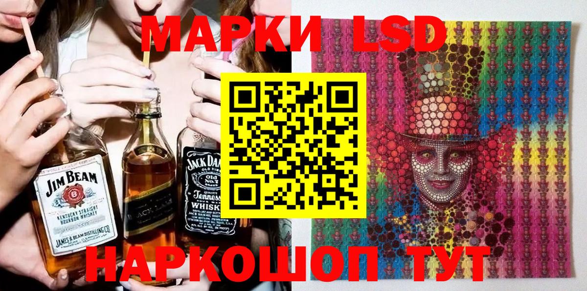 Марки 25I-NBOMe  Вход с VPN  цены наркотик  Марки 25I-NBOMe 1,5мг  Красноярск 
