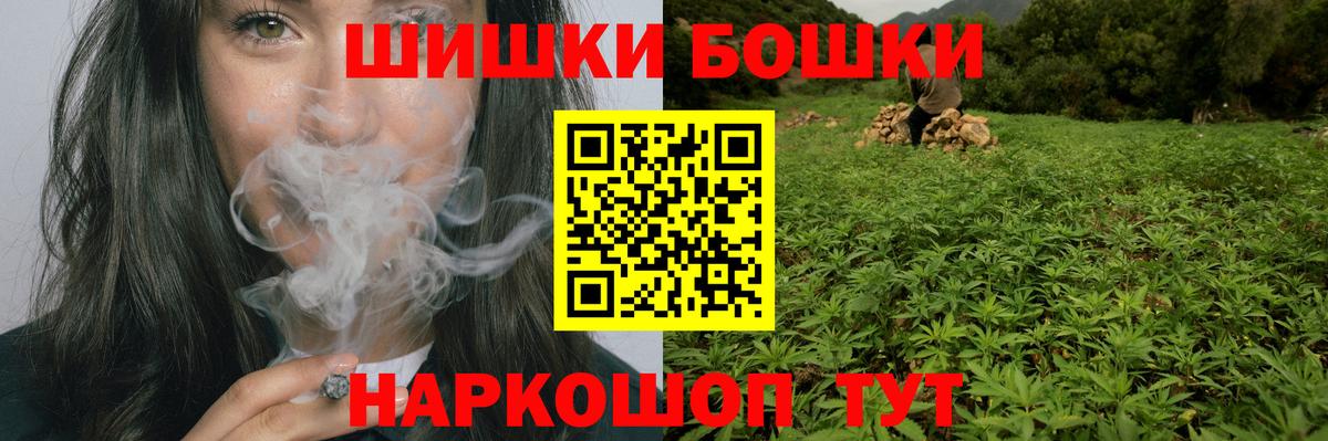 Бошки марихуана AK-47  Каннабис THC 21%  Вход с VPN  Красноярск  Бошки марихуана MAZAR  МАРИХУАНА гибрид 